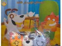 کتاب بخون بازی کن 4 حالا دیگه وقت خوابه دوستان خوب در خانه