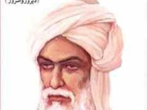 دانشوران دیروز و امروز : خوارزمی ریاضیات در ایران (حسن سالاری)