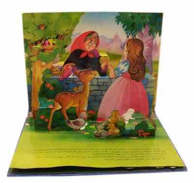 برجسته داستان پینوکیو