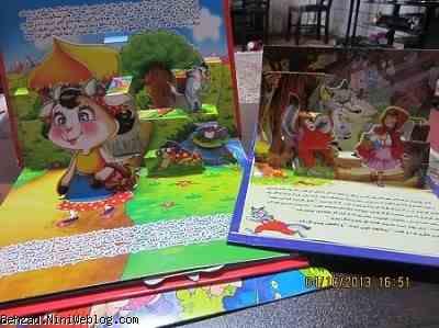 برجسته داستان سیندرلا