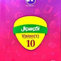 اکو سوال انگلیسی 1 دهم 96 95