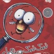 سک سک ویزگول (عرفان حسن زاده، عرفان حسن زاده)