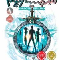 مجیستریوم 1: آزمون آهنی (هولی بلک، کاساندرا کلر/ محیا کملوند)