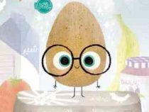 من خوب هستم ! (جوری جان ،پیت آزولد ، آناهیتا حضرتی)