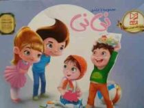 مجموعه 7 جلدی نی نی