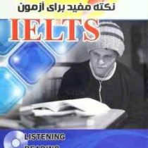 101 نکته مفید برای آزمون آیلتس