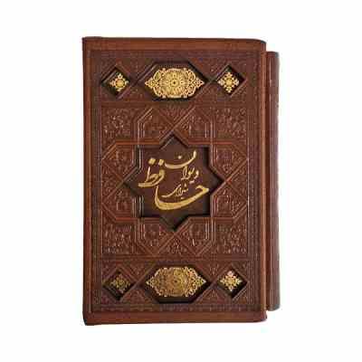 دیوان حافظ شیرازی فالنامه (جیبی 9×14 قاب کشویی چرم اسلامی)
