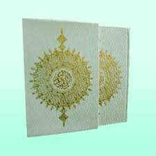 القرآن الکریم (وزیری.قابدار.تلاوت)