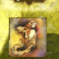 داستانهای کهن ایرانی :گلستان