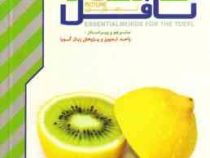 تافل تصویری بارونز سی دی (پالتویی)