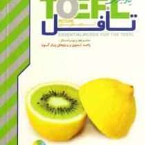 تافل تصویری بارونز سی دی (پالتویی)