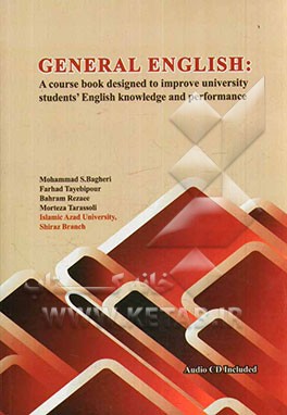 جنرال اینگلیش general english (باقری)