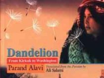 قاصدک از کرکوک تا واشنگتن (انگلیسی) danaelion from kirkuk to washington