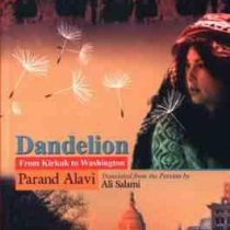 قاصدک از کرکوک تا واشنگتن (انگلیسی) danaelion from kirkuk to washington