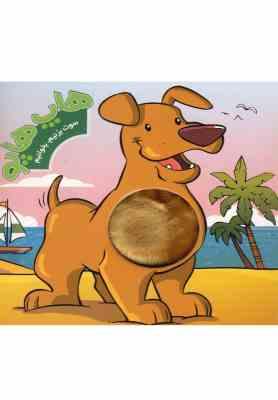 سوت بزنیم ، بخوانیم : هاپ هاپو