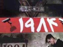 1984 جورج اورول (آسمان علم)