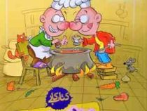 خیلی سبز کتاب کار فارسی سوم دبستان 99