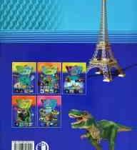 چرا چگونه چطور؟ جلد 3