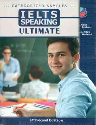 Ielts Speaking Ultimate آیلتس اسپیکینگ اولتیمدیت (امین برهانی)