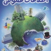 اطلاعات عمومی نوجوانان