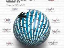 خیلی سبز زبان انگلیسی جامع کنکور 97 96