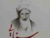 گزیده بهترین اشعار عاشقانه سنایی (رضا فهیمی)