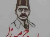 گزیده بهترین اشعار عاشقانه ایرج میرزا (رضا فهیمی)