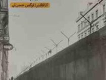 سرزمین مامورهای مخفی (آنا فاندر . نرگس حسن لی)