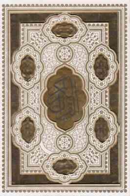 القرآن الکریم سفید (وزیری . قاب کشویی . گلاسه . پلاک طلایی . یاقوت کویر)