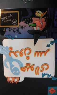 مدرسه شگفت انگیز 13 هیولای بدون سر