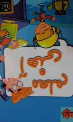 مدرسه شگفت انگیز 18 معلم آهنی