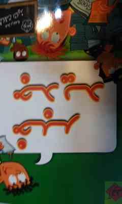 مدرسه شگفت انگیز 36 خبر جدید