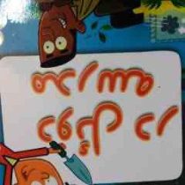 مدرسه شگفت انگیز 37 دوئل در مدرسه