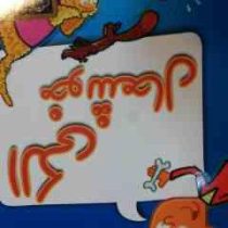 مدرسه شگفت انگیز 40 الکی خوشحال