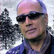 سینمای عباس کیارستمی (آلبرتو النا . زهرا میرآخورلی . فرامرز آشنای قاسمی)