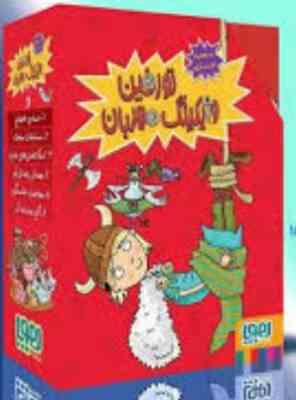 پک 6 جلدی قابدار تورفین وایکینگ مهربان