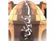 معماری روستایی 2 1 (محمد فاتح، بابک داریوش)