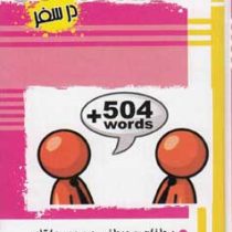 مکالمات روزمره زبان انگلیسی در سفر