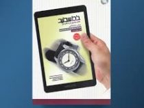 خط سفید کتاب جامع زبان انگلیسی پیش دانشگاهی 97 96