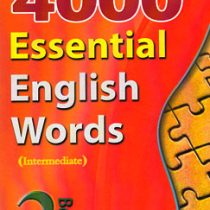 4000 واژه ضروری زبان انگلیسی 2 (سطح متوسط)