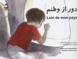 دور از وطنم
