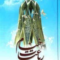 رباعیات خیام (وزیری/آسمان علم)