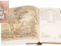 غزلیات حافظ رباعیات خیام (گلاسه . خواجه حافظ شیرازی . حکیم عمر خیام)