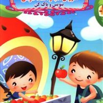 آموزش الفبا و اعداد انگلیسی بنویس و پاک کن (وایت بردی)