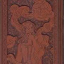 دیوان حافظ طرح رخ (چرم.رحلی.قابدار.معطر.یاقوت کویر)