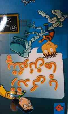 مدرسه شگفت انگیز 21 زندگی با پنگوئن ها