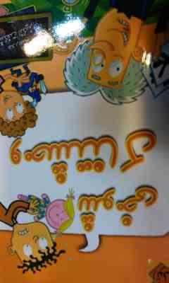 مدرسه شگفت انگیز 28 شوخی وحشت ناک