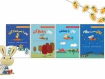 خرگوش کوچولو : پول به دست بیاور