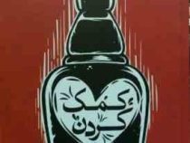 کمک کردن (2زبانه)