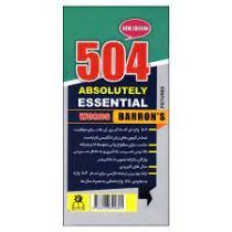 504 واژه کاملا ضروری متن کامل به همراه ترجمه (پالتویی . مریم قاضی اسداللهی)